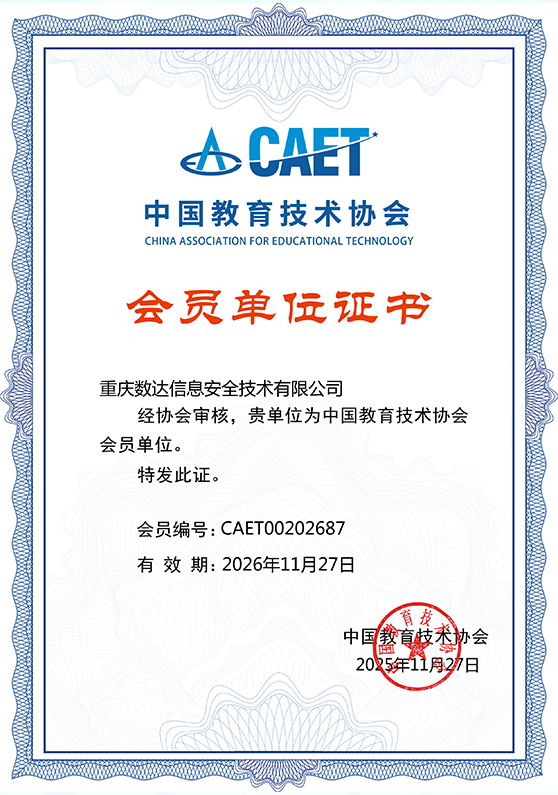 密文索引系统专利