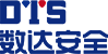 数达安全